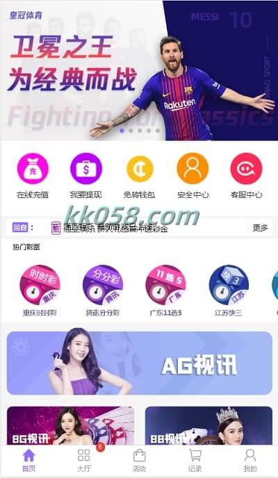 通雅源代码系统的博彩娱乐稳定版大富二美化版/具备自适应功能和聊天室系统