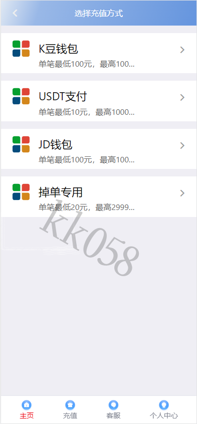 2026永利皇宫新版大富，二次开发美化，全面更新的用户界面，游戏接口可扩展，包含综合源码下载、安装带搭建文档和数据采集修复