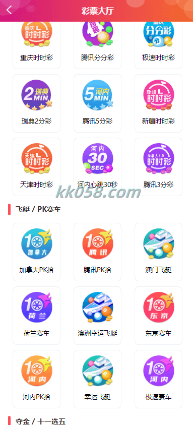 恒行娱乐