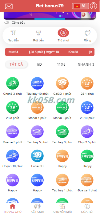越南彩票平台系统源码/越南语言的ssc源码/越南游戏的开发