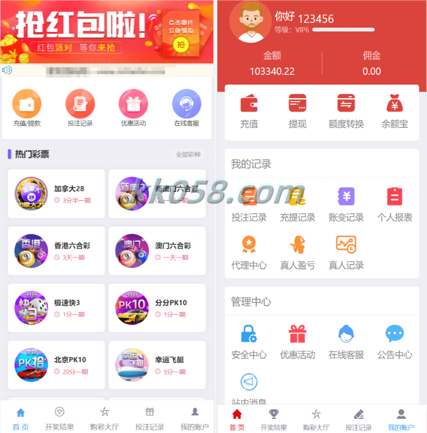 新版的大富支持二次开发UI提供双重玩法，包括天天娱乐、番摊玩法，并支持USDT充值，现已接入真人游戏