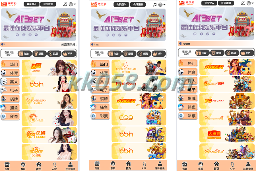 VIP4综合娱乐场所提供三种语言支持，包括真人电子、卡牌游戏体育游戏，并附带USDT转币的快速部署带搭建文档