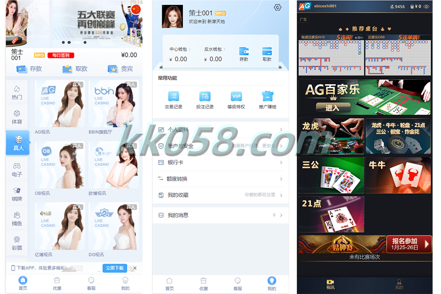 综合娱乐功能，支持多种语言，提供红包充值和USDT充值，购买此模板包以进行快速部署