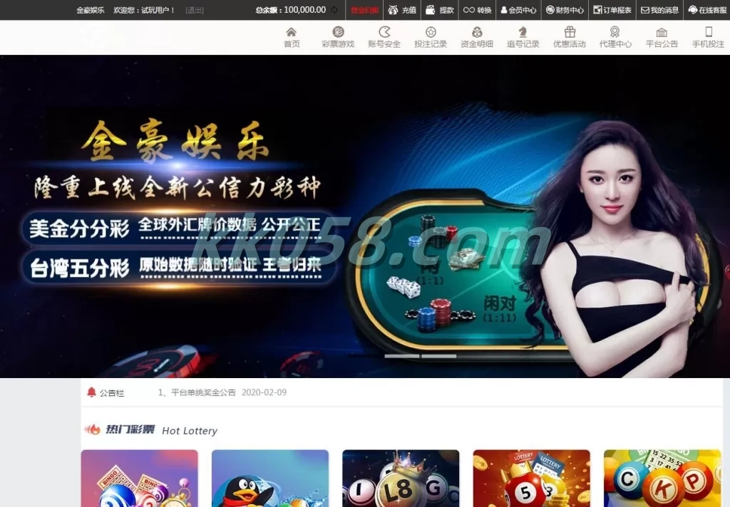 第二版的无极3包含JAVA源代码、安装视频带搭建文档以及所有功能正常的相关资料，包括功能采集和KJ