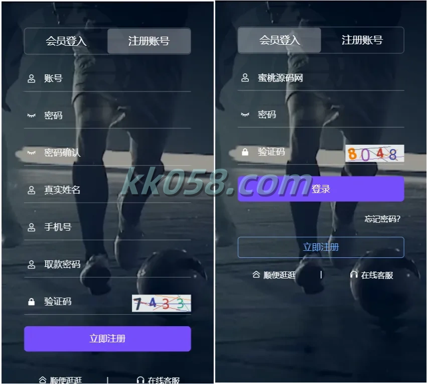 麒游七娱乐城源码模板采用Vue框架开发，支持国际化，新增虚拟货币USDT充值通道，并附有快速建站说明文本