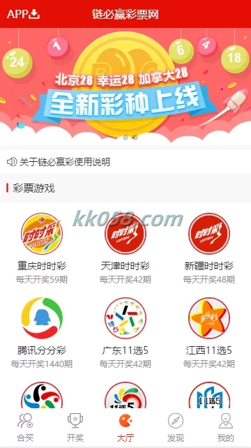 新版的酷睿合买源码下载服务器一键部署版BC源码下载