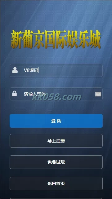 乐赢YL源码下载运营版+WAP手机端+修复采集+完整后台