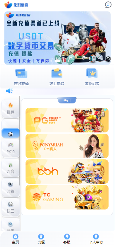 永利皇宫最新版本的大富翁游戏进行了二次开发和美化，更新了全新的用户界面和接口，包含能够增加功能的综合源码下载、安装含教程以及数据采集修复