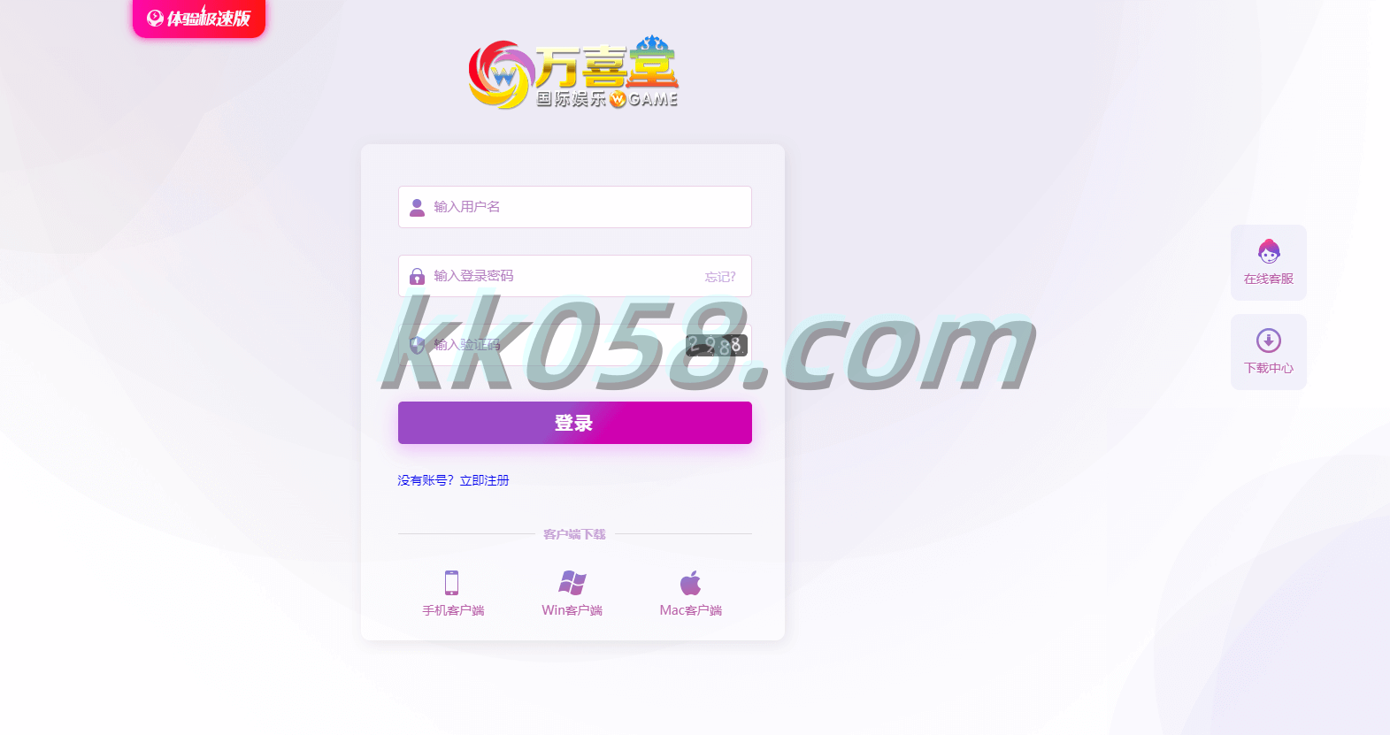 全新改进版的天恒杏彩源代码全功能完整版本+日薪+真人接口