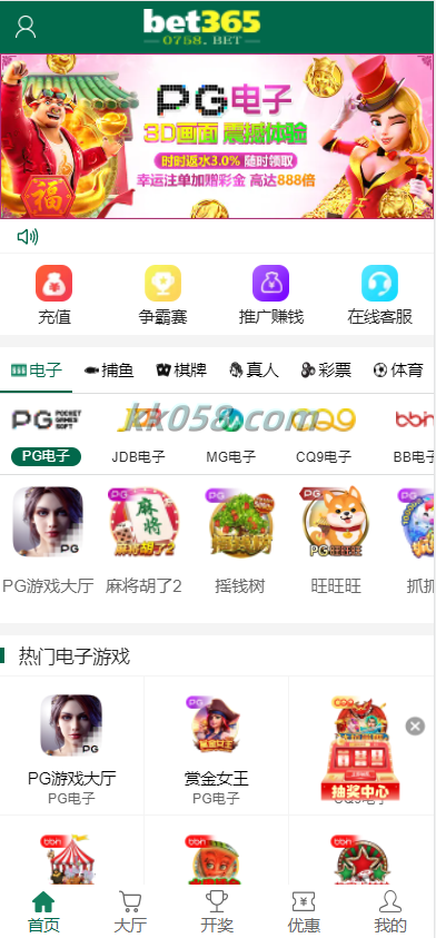 新版的娱乐城和全功能盘bet365体育模板，包含本地彩票平台，具备运营版级别的源代码，前端使用VUE，后端为PHP，同时提供真人电子综合娱乐盘