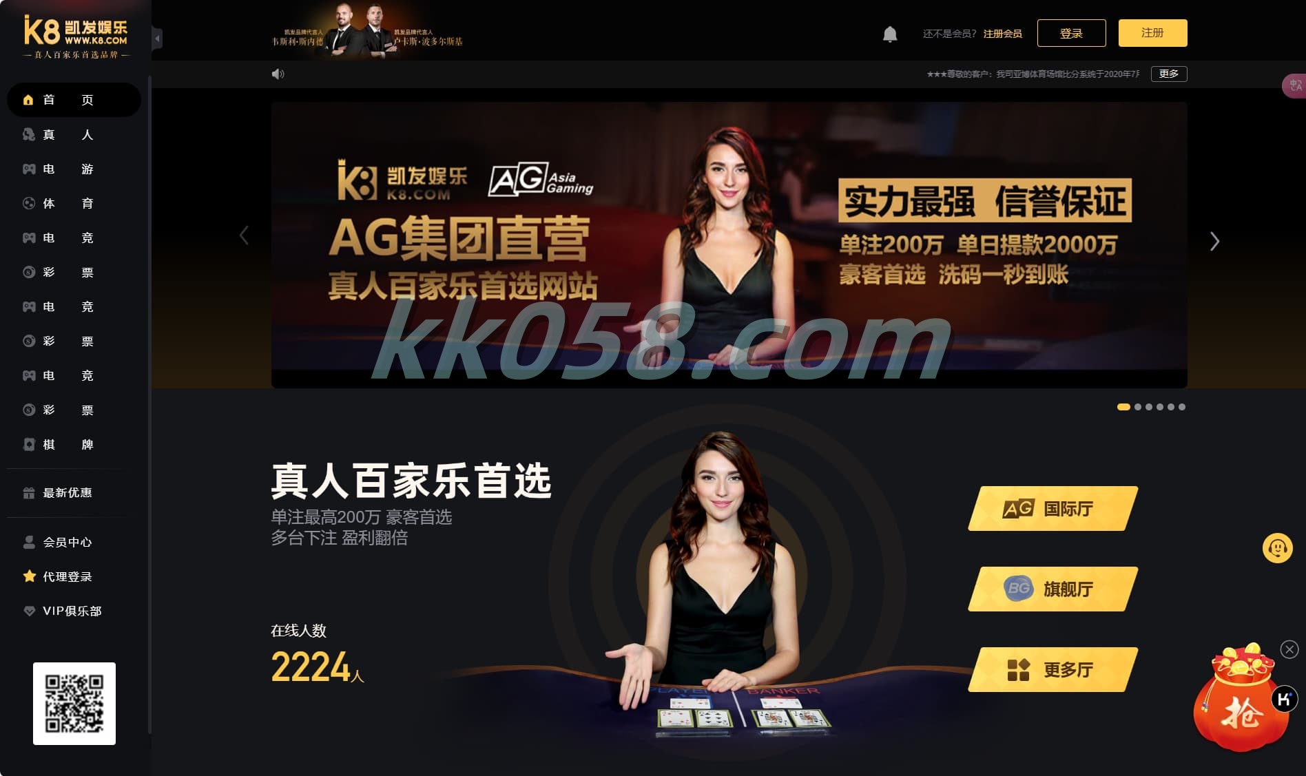 K8包网产品的源码、USDT充值功能、快速部署带搭建文档，支持前端wap和pc，且可对接API