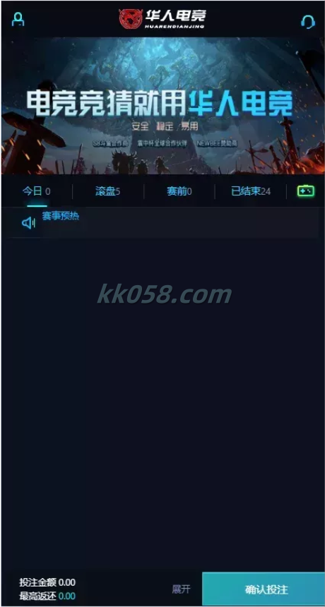 华裔电子竞技/电子竞技投注