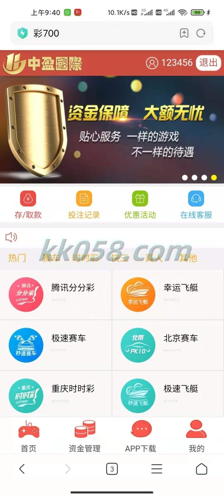 天恒支持二次开发附带预设+澳门六合乐盈