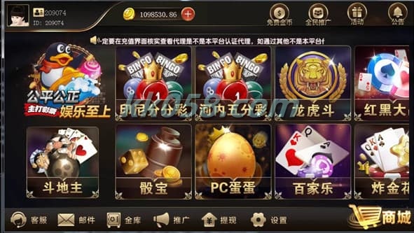 完整的棋牌平台和彩种系统玩法源代码，包含16款游戏内置彩种系统，适合功能完整运营版