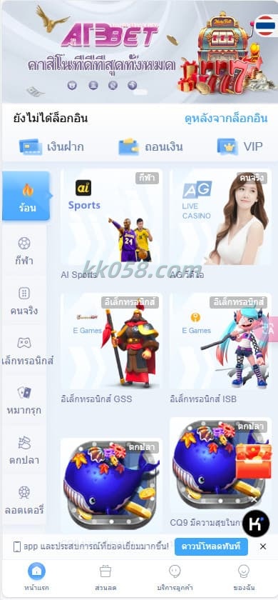 泰语的棋牌平台源码下载一键包网完整运营版，支持多语种切换，包括越南语、菲律宾语、英语和泰语