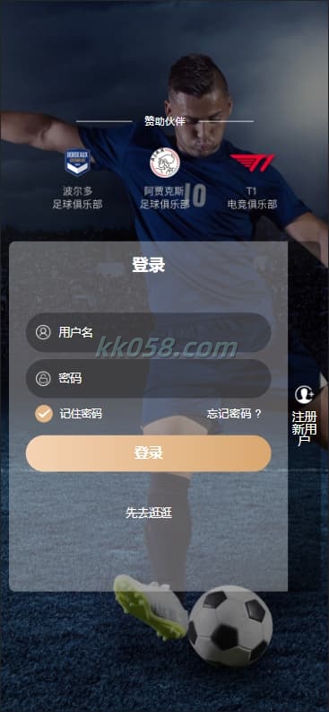 乐娱多语种包网络系统程序，支持USDT多模板和五种语言的API程序