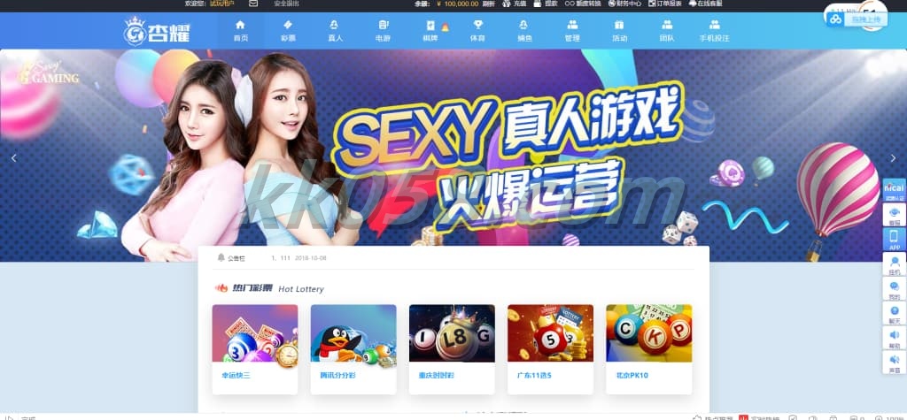 完整的Java开发杏耀手机应用程序全部可商用开源且未加密