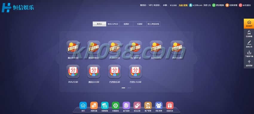 优化版修复杏彩支持二次开发源代码的用户界面