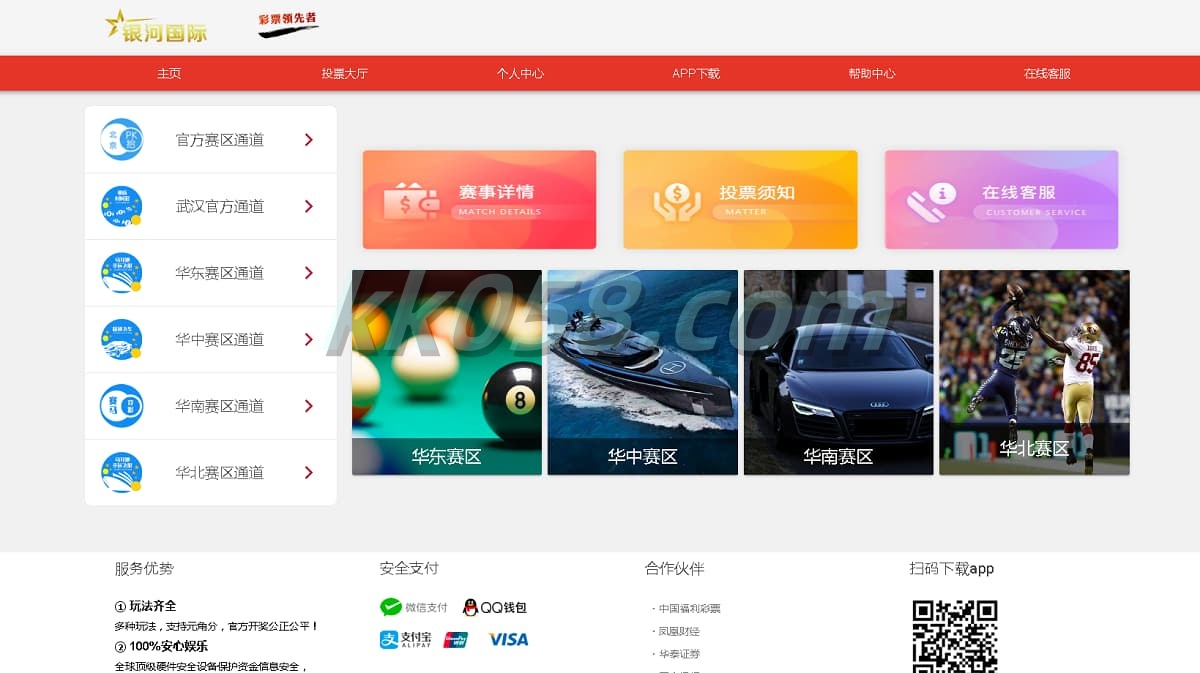 大富支持二次开发私C源码下载，拥有精美的用户界面，适用于私人盘运营版，并具备自适应WAP及BUG修复功能