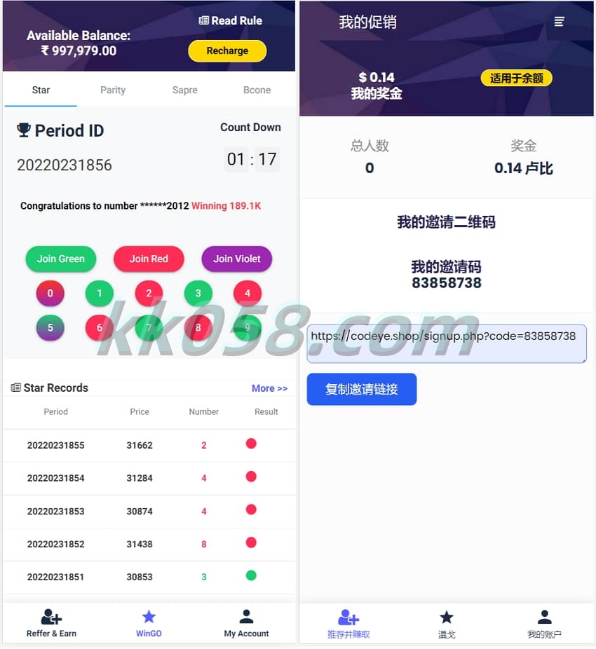 印度彩票平台程序源代码/印度红绿灯系统游戏程序源代码/越南红绿灯系统游戏+多语种版本