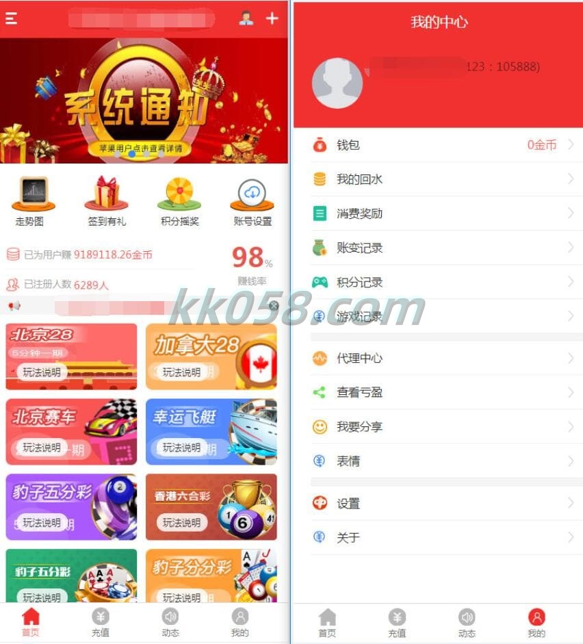 完整的NET开发28系统源代码，包含代理功能的可商用开源版本