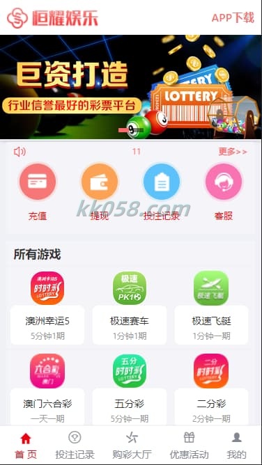 H5恒耀娱乐科技+UI美化去除后门+完整源码下载采集修复不卡顿
