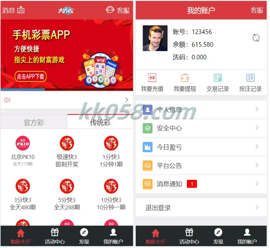 大富支持二次开发与大时代，以及对精仿版大发系统的收集与修复