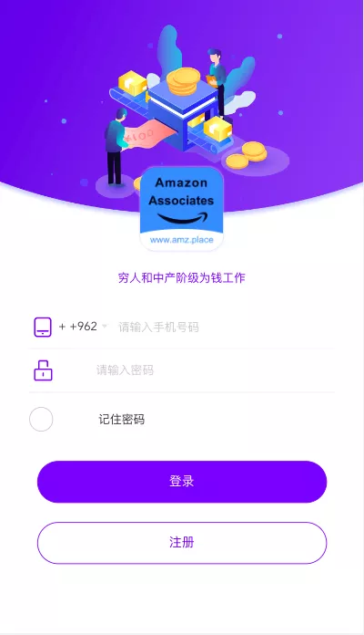 海外多语言抢单商城 多语言海外抢单刷单源码 vue抢单+打针+叠加组 订单自动匹配