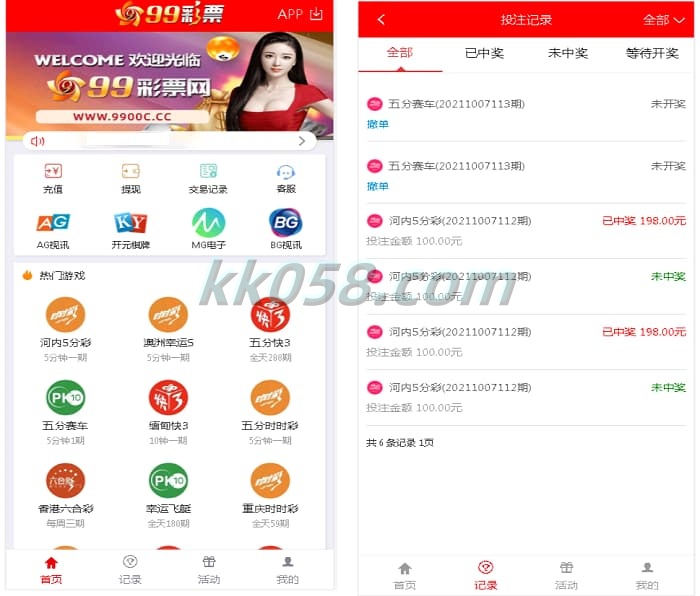 全套无删减本的完整无缺修复运营版，包含二次开发的大富美化用户界面，所有BUG均已修复并采集完毕