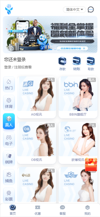 亚新体育的多语种版本，综合娱乐AG