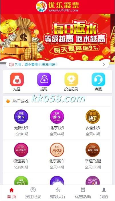 新版UI美化版的优乐大富支持二次开发源代码