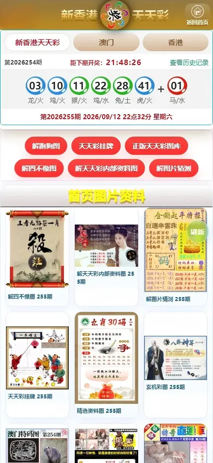 多彩种图库新香港天天彩+香港六合+澳门六合