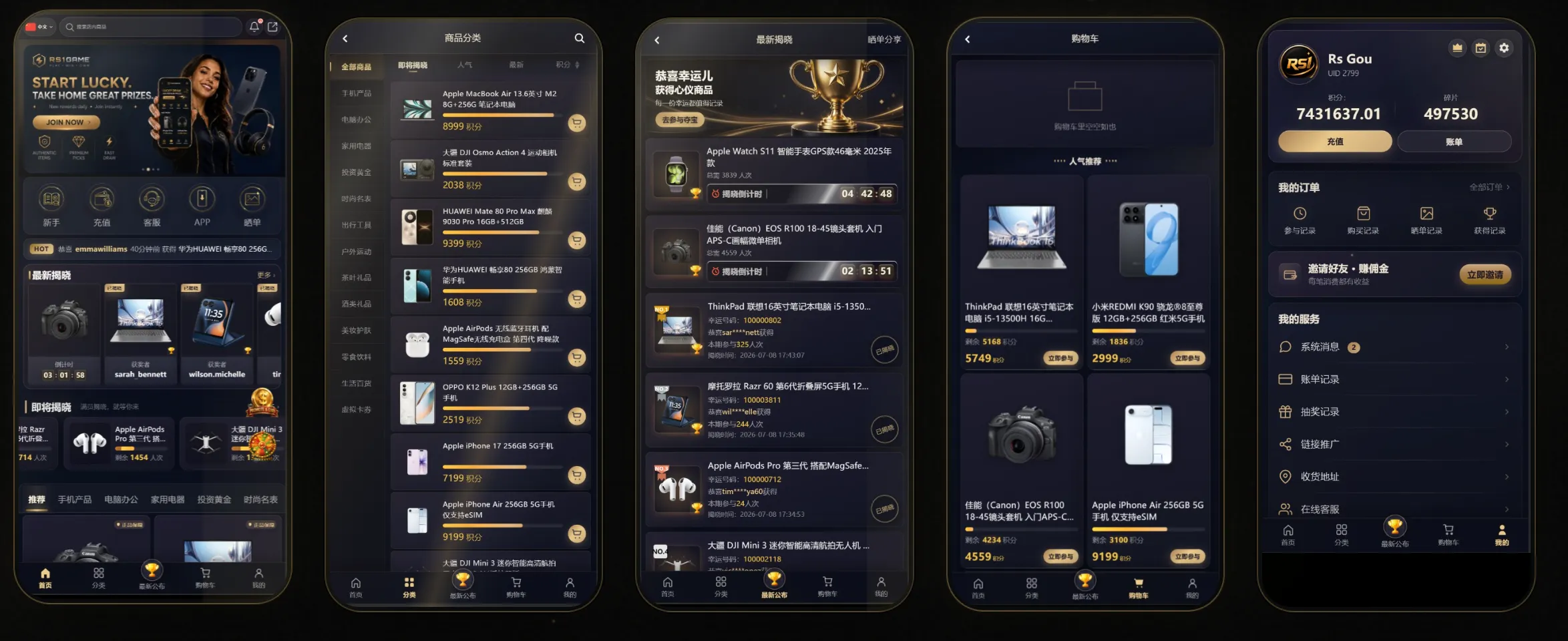 国际化一元云购、一元夺宝源代码、支付 USDT\WX\TT\PP
