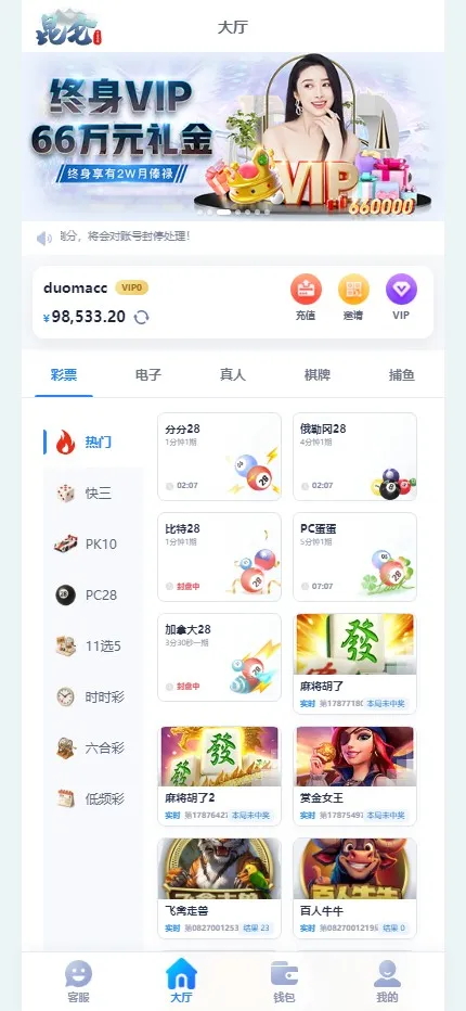 飞鸟昆仑+电子棋牌平台捕鱼达人纯本地化+去除娱乐接口+支持二次开发页面+后端重构