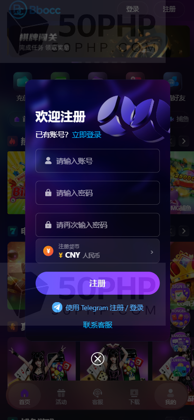 人人娱乐源代码/包网综合平台源代码/国际化系统/货币切换/电子彩票平台可控