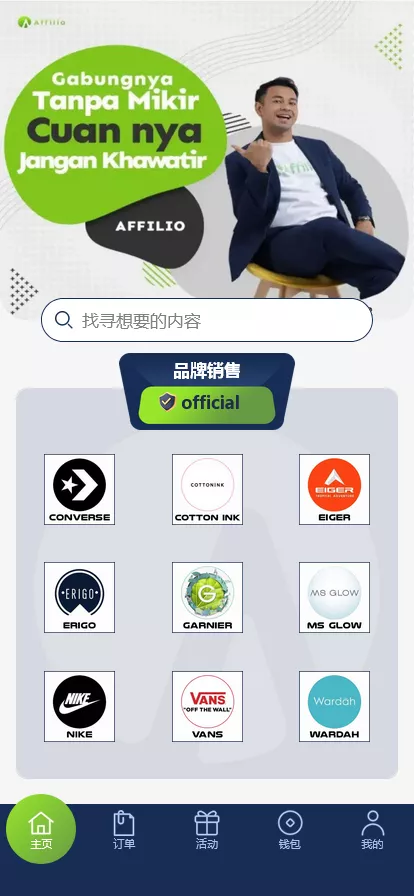 【多语言海外伪商城刷单系统】CP快三+带预设+订单自动匹配+搭建视频教程