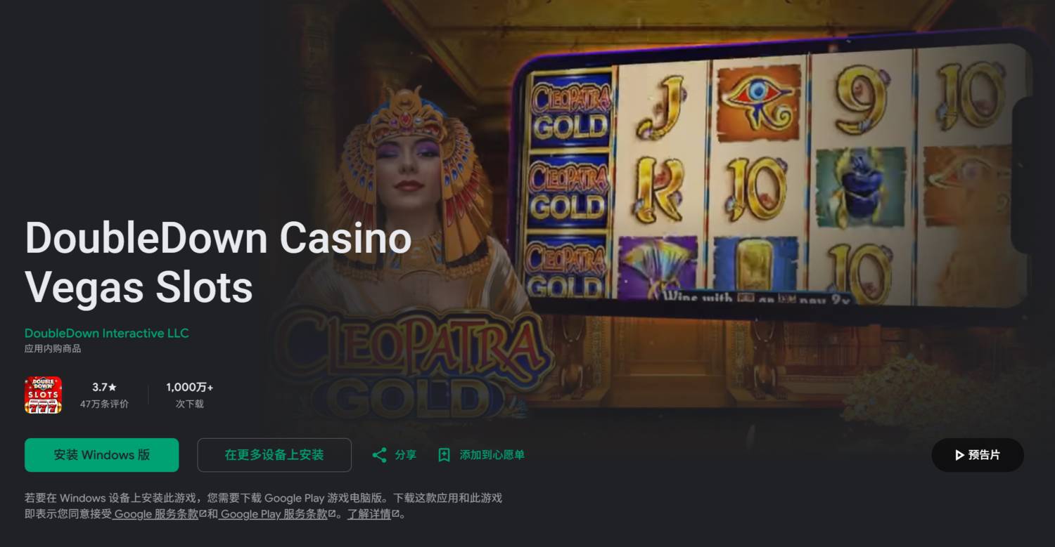 DoubleDown Casino完整slots源码下载/HTML5拉霸游戏引擎+服务端+数学模型/大厂企业级上架产品