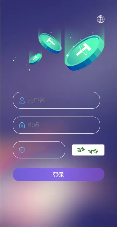 【多语言假盘系统】海外套路盘+虚拟币套路盘源码