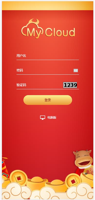 OA系统NET专业版源代码全功能完整版本 + 六和与澳门香港玩法结合