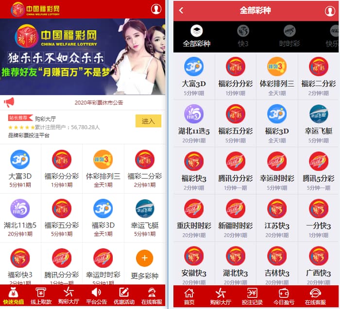 AngularJS开发GPK二合一系统全套无删减源代码与快速建站带搭建文档