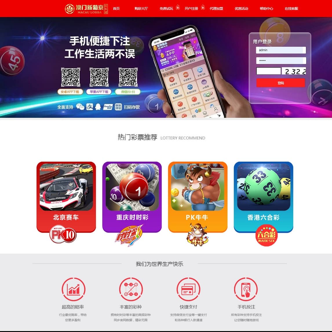 二次开发AMPJ源码下载全套无删减/全面UI美化与番摊玩法龙虎玩法集成