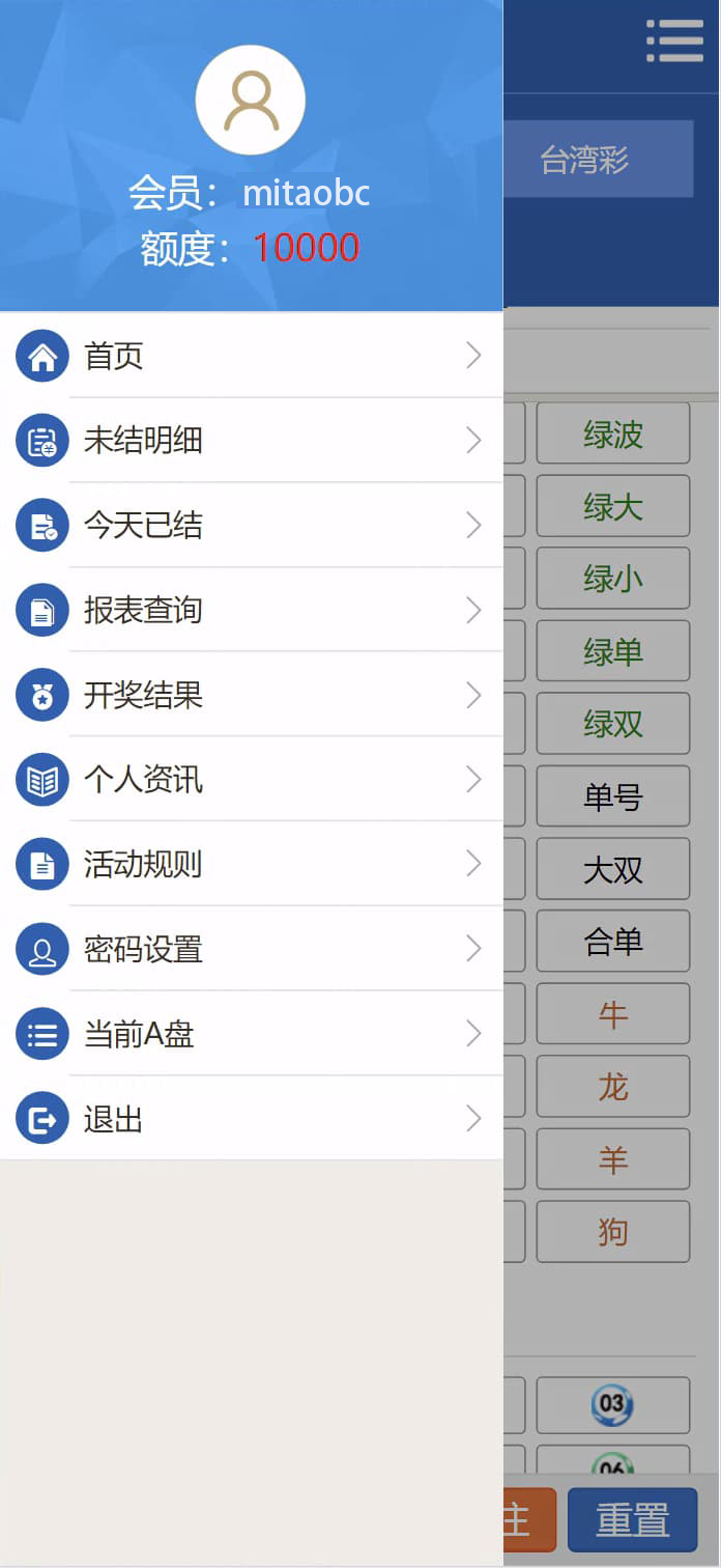 SK海峡六和源代码/5合一六和OA信用系统完整源代码