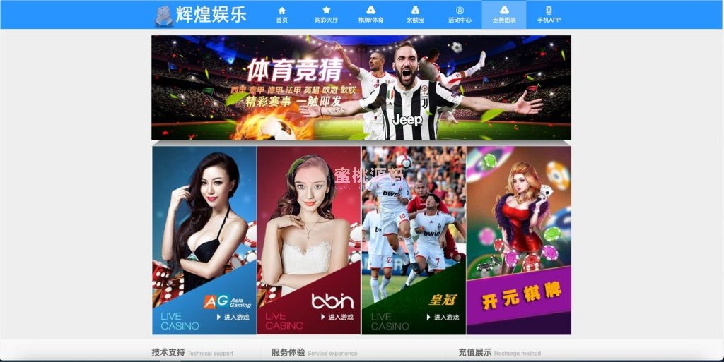 大富专业运营版如意天天支持二次开发源码下载/番摊游戏玩法＋采集修复