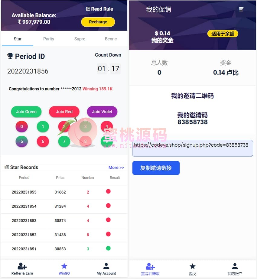 海外热门彩票平台玩法源码下载/印度红绿灯玩法＋越南红绿灯玩法全套无删减本