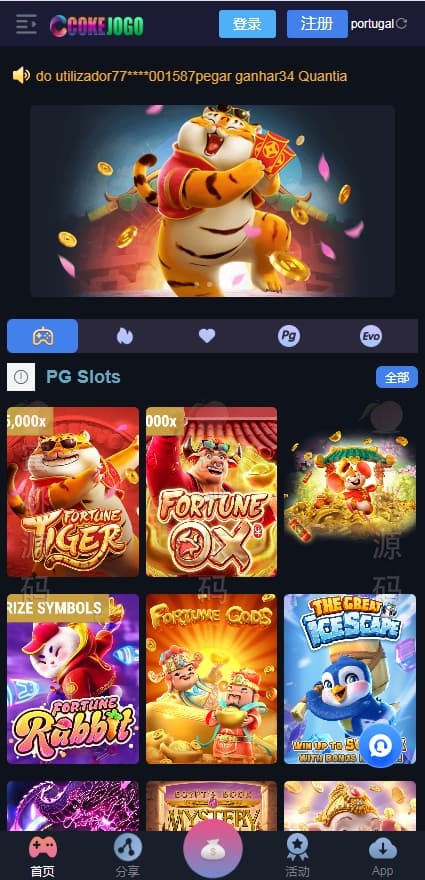 国外包网完整源码下载/巴西PG电玩城源码下载+电玩H5