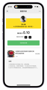 美团代付源码 支持多模板全开源 多种支付通道 多模版三合一源码 附教程