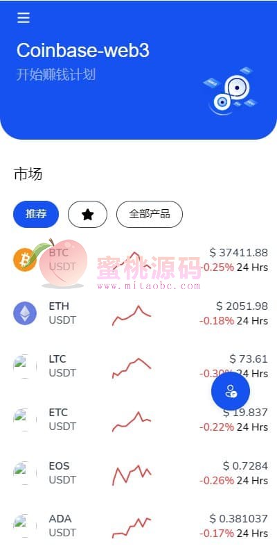 java多语种矿池交易系统源代码/转账工具源代码质押挖矿完整一键部署