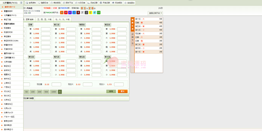 可运营级OA系统源代码/NET架构/完整功能整合
