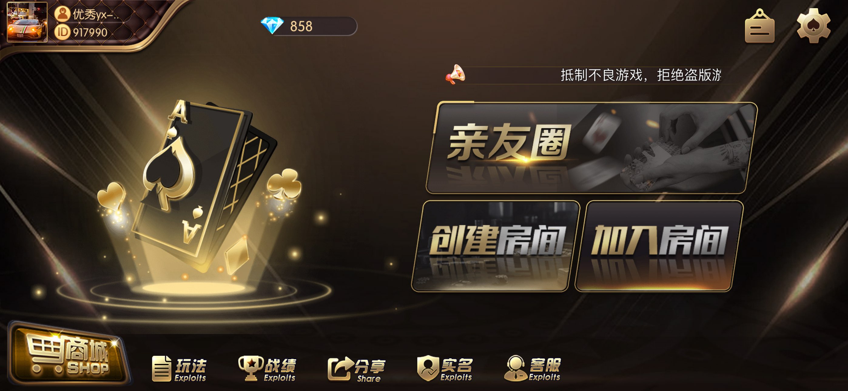 稀缺资源独家发布百游黑金版/房卡模式棋牌游戏/地方房卡模式棋牌/智能陪玩机器人/解密工具/附带详细快速建站带搭建文档