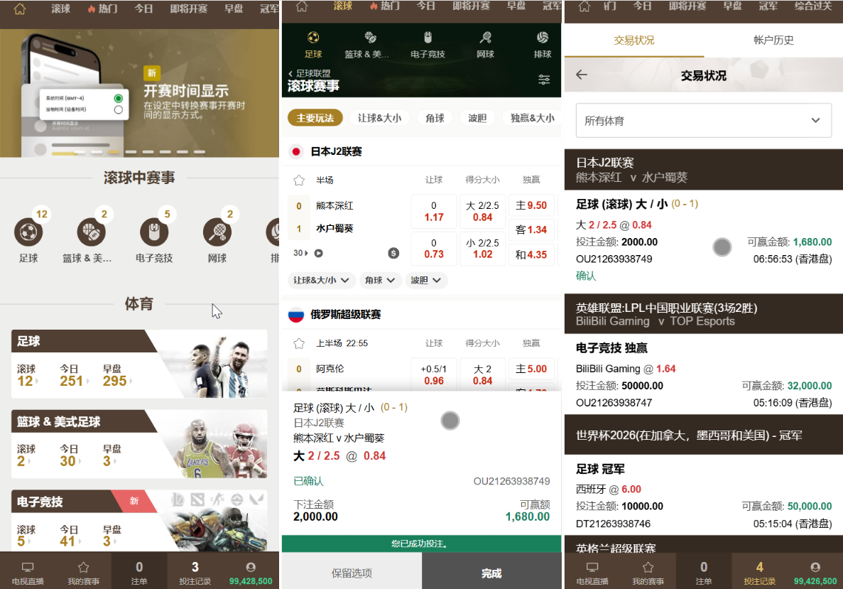 2026全新皇冠源码下载/世界杯皇冠源码下载/足球信誉盘